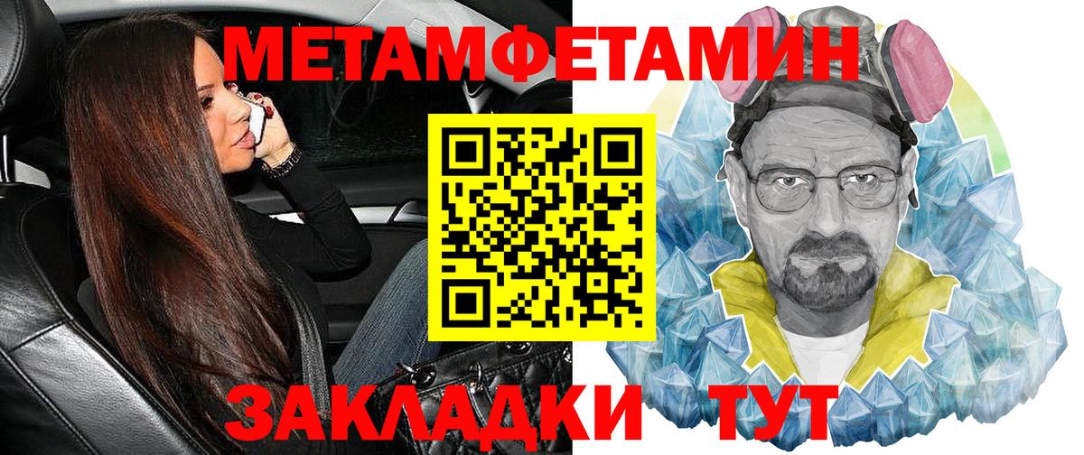 Amphetamine VHQ  Вход с VPN  АМФ  Сарапул 