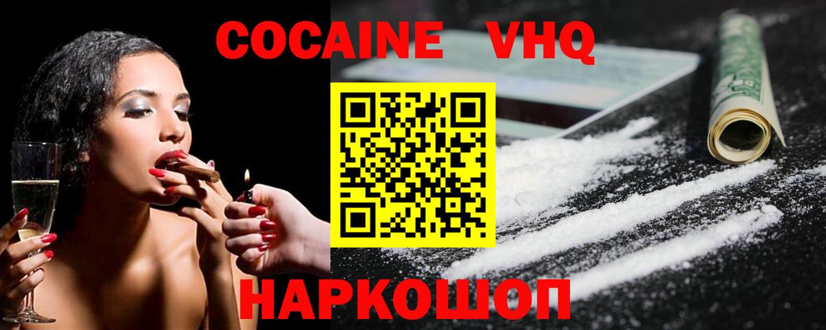 COCAIN Перу Сарапул