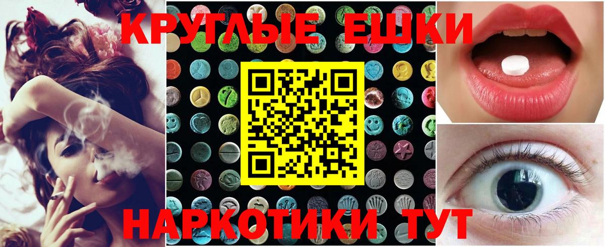 Сарапул  ЭКСТАЗИ  Вход с VPN  ЭКСТАЗИ VHQ 