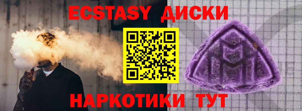Ecstasy Philipp Plein Сарапул