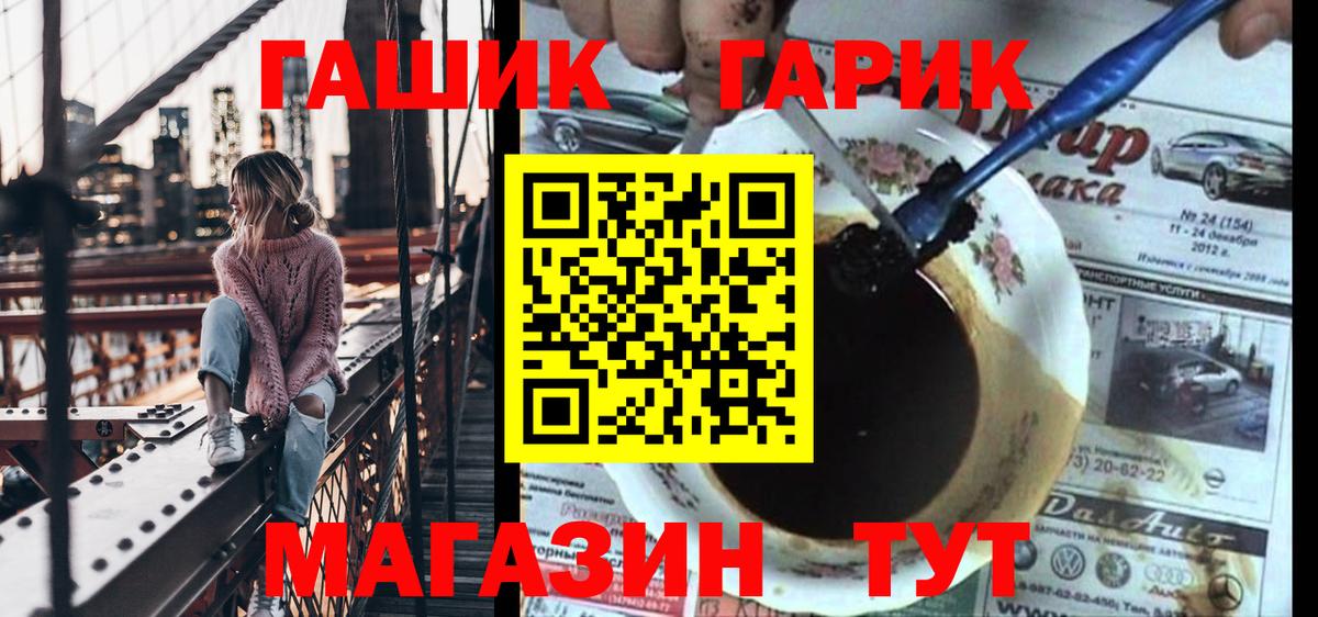 Сарапул  Гашиш гашик  Вход с VPN  что такое   ГАШ убойный 