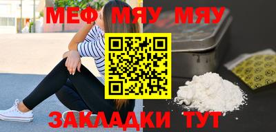 герыч Новозыбков