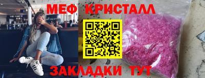 МДМА Новокубанск