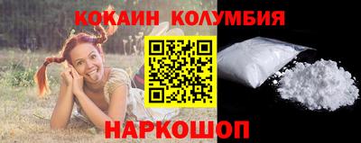 МДМА Новокубанск