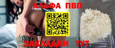 герыч Новозыбков