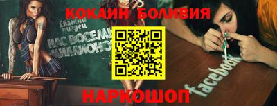 герыч Новозыбков