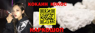 ECSTASY Новодвинск