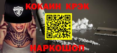 ECSTASY Новодвинск