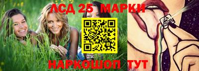 МДМА Новокубанск