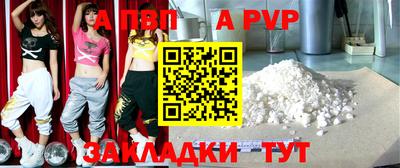 МДМА Новокубанск