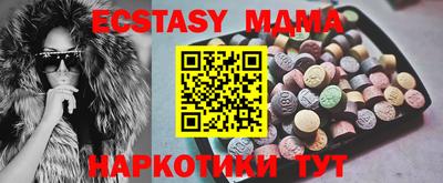 МДМА Новокубанск