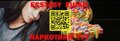 МДМА Новокубанск