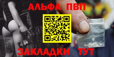 герыч Новозыбков