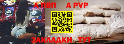 МДМА Новокубанск