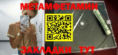 герыч Новозыбков