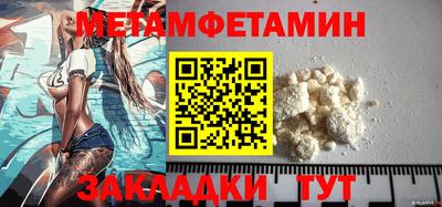МДМА Новокубанск