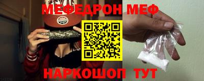 МДМА Новокубанск