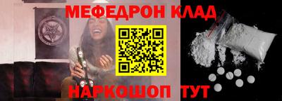 МДМА Новокубанск