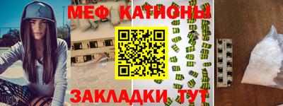 МДМА Новокубанск