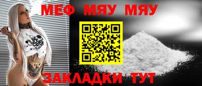 ECSTASY Новодвинск