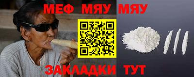 МДМА Новокубанск
