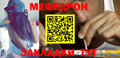МДМА Новокубанск