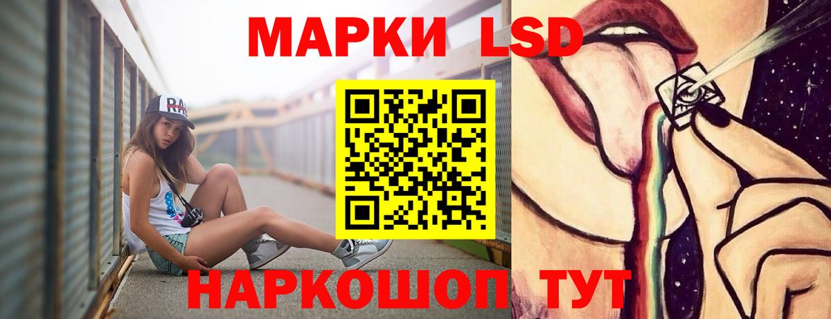 LSD-25 экстази кислота Сарапул