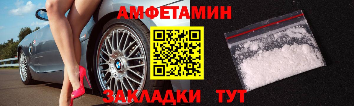 Метамфетамин винт  Вход с VPN  Сарапул  Метамфетамин винт 