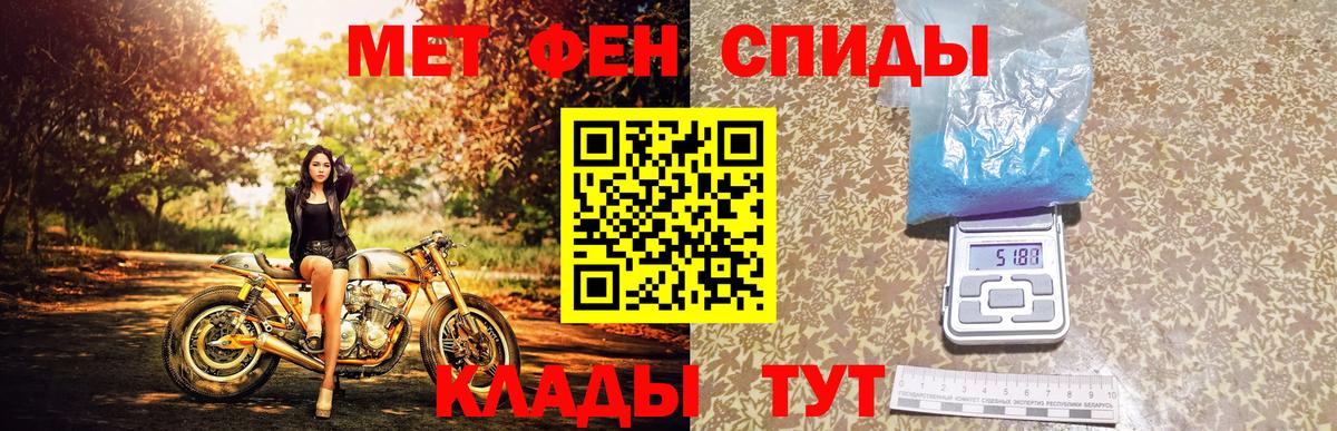 МЕТАМФЕТАМИН мет Сарапул