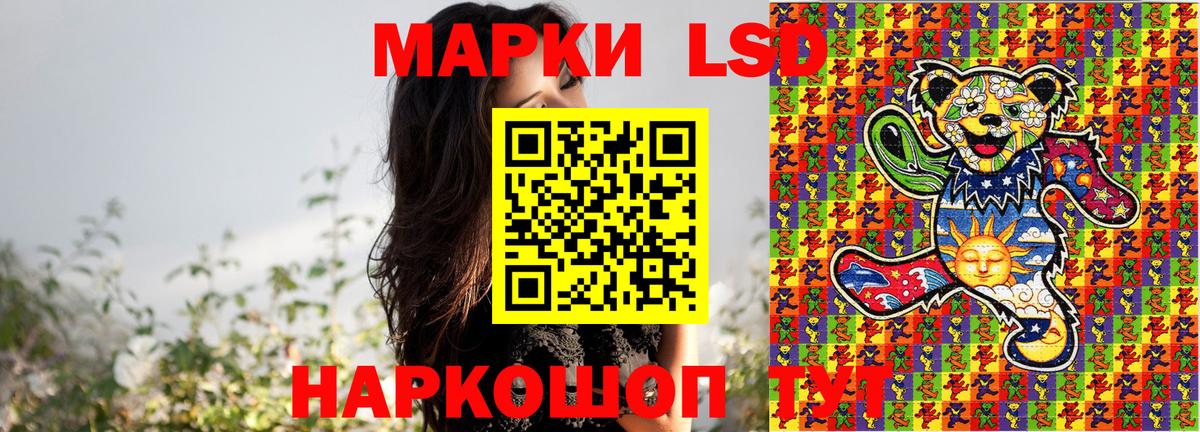 Марки NBOMe 1,5мг  закладки  Вход с VPN  Сарапул  Марки NBOMe 1,5мг 