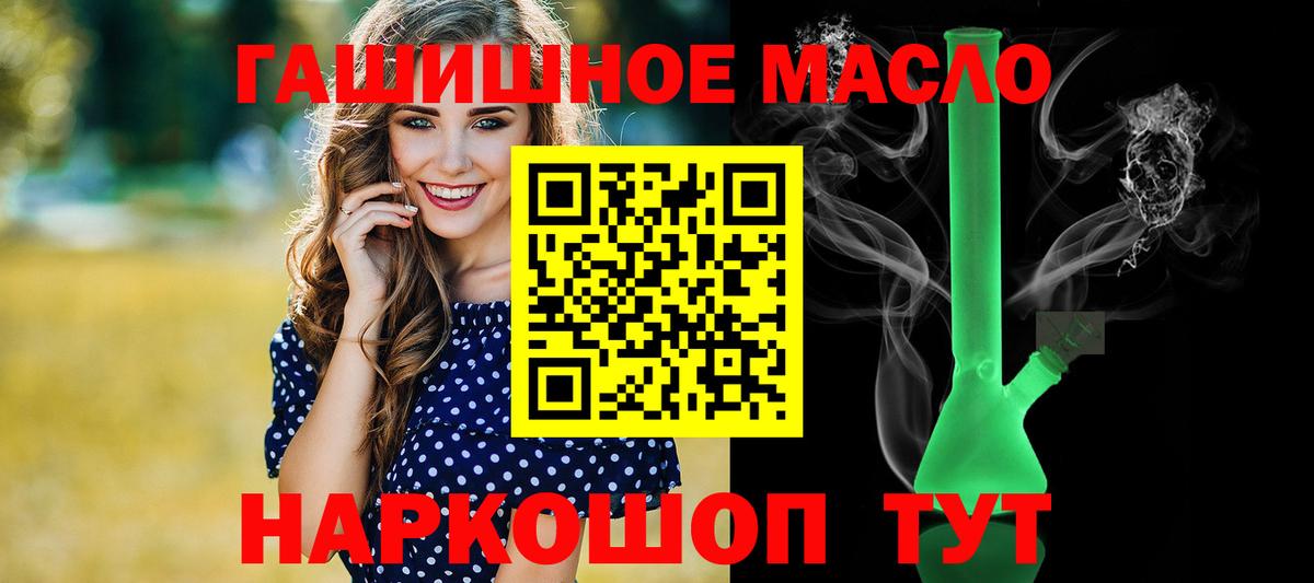 Сарапул  где найти   Вход с VPN  Дистиллят ТГК вейп  ТГК вейп с тгк 
